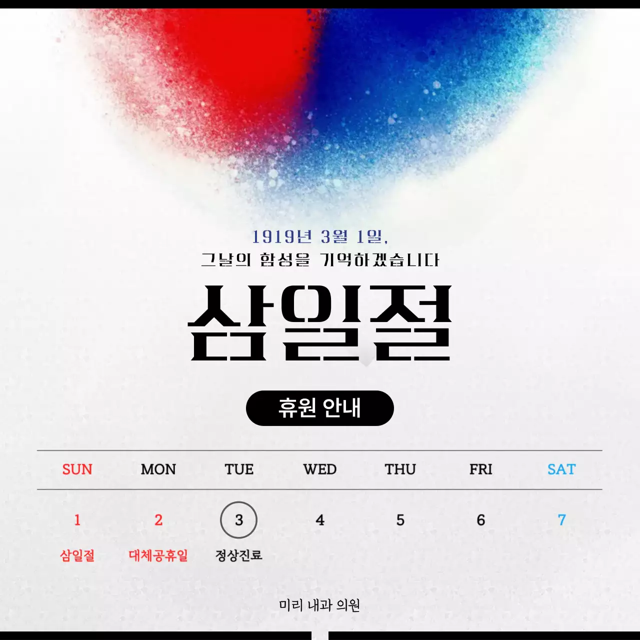 템플릿 894171