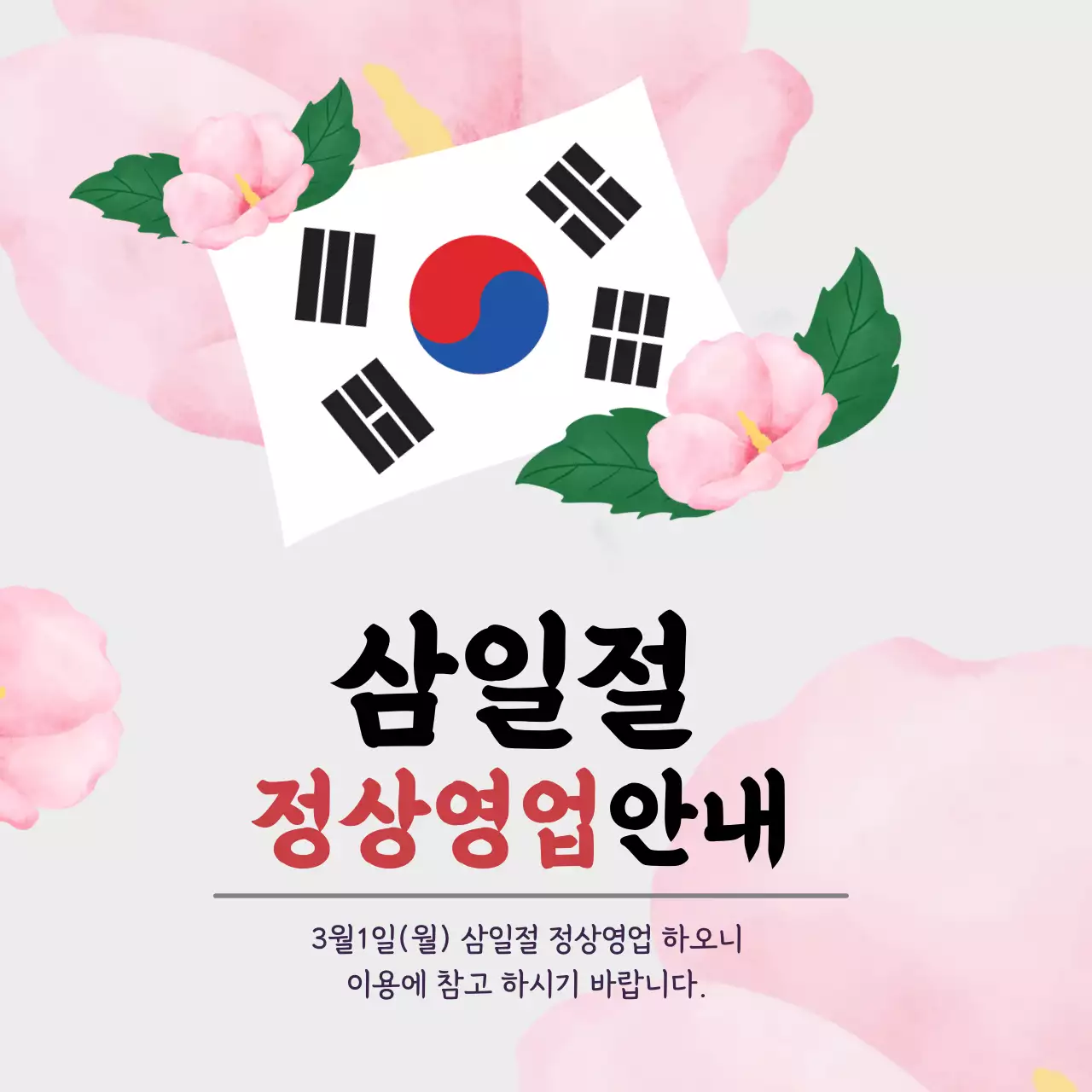 템플릿 893984