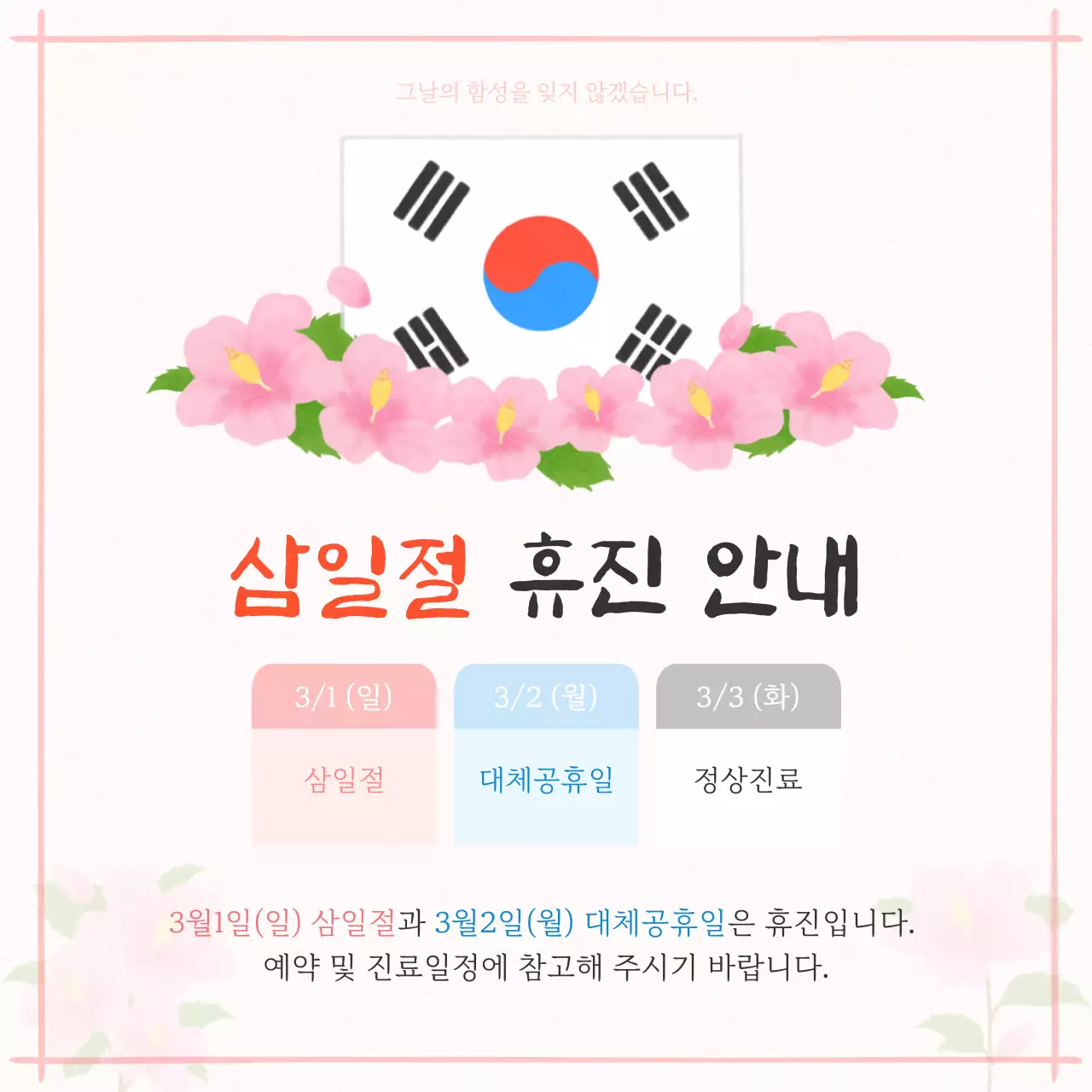 템플릿 894153