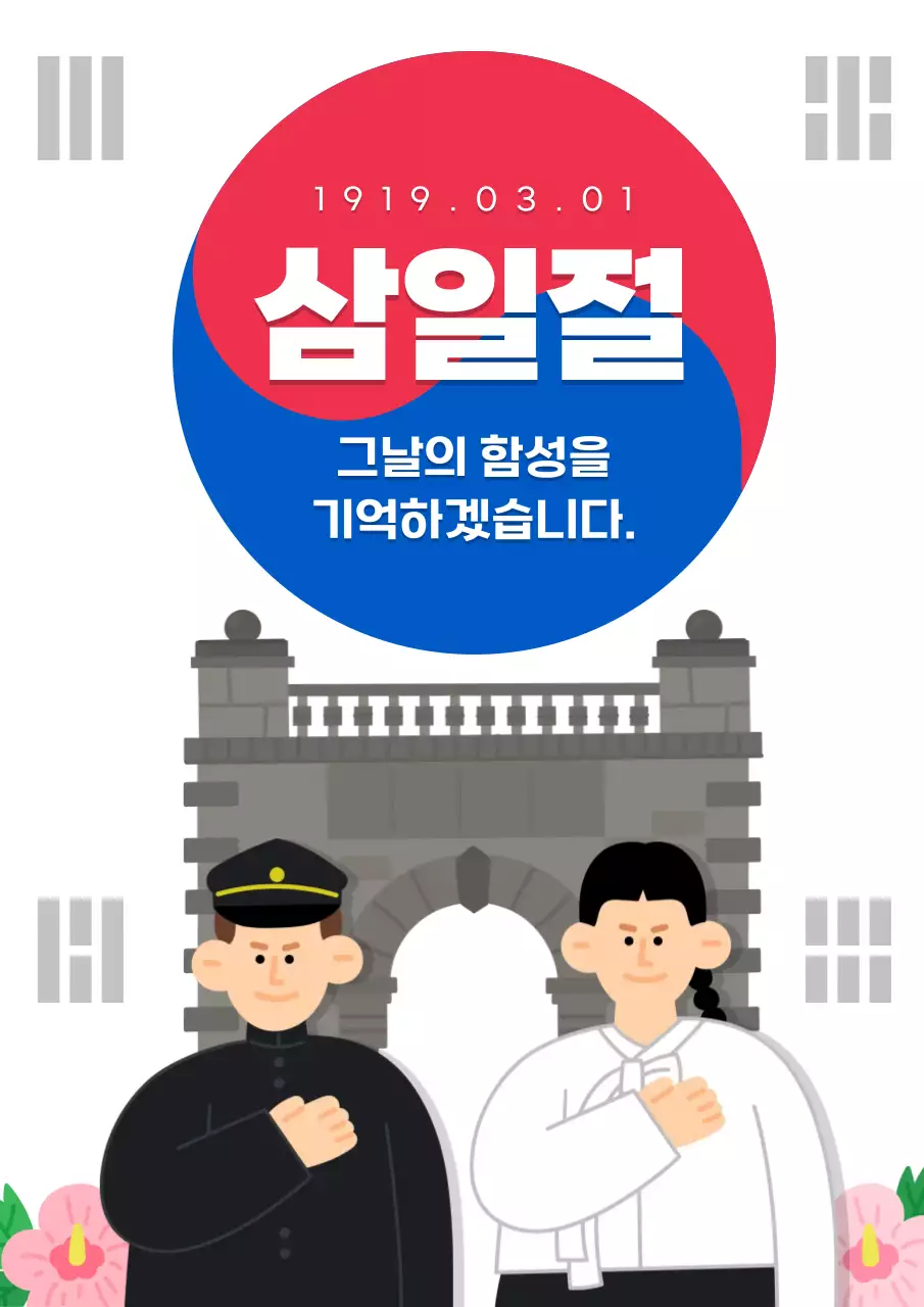 템플릿 894003