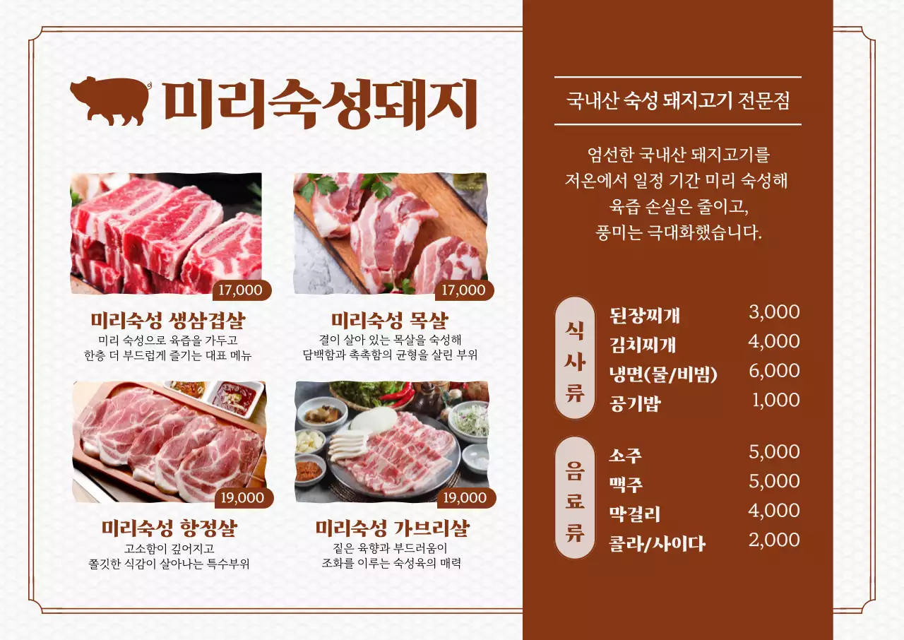 템플릿 894290