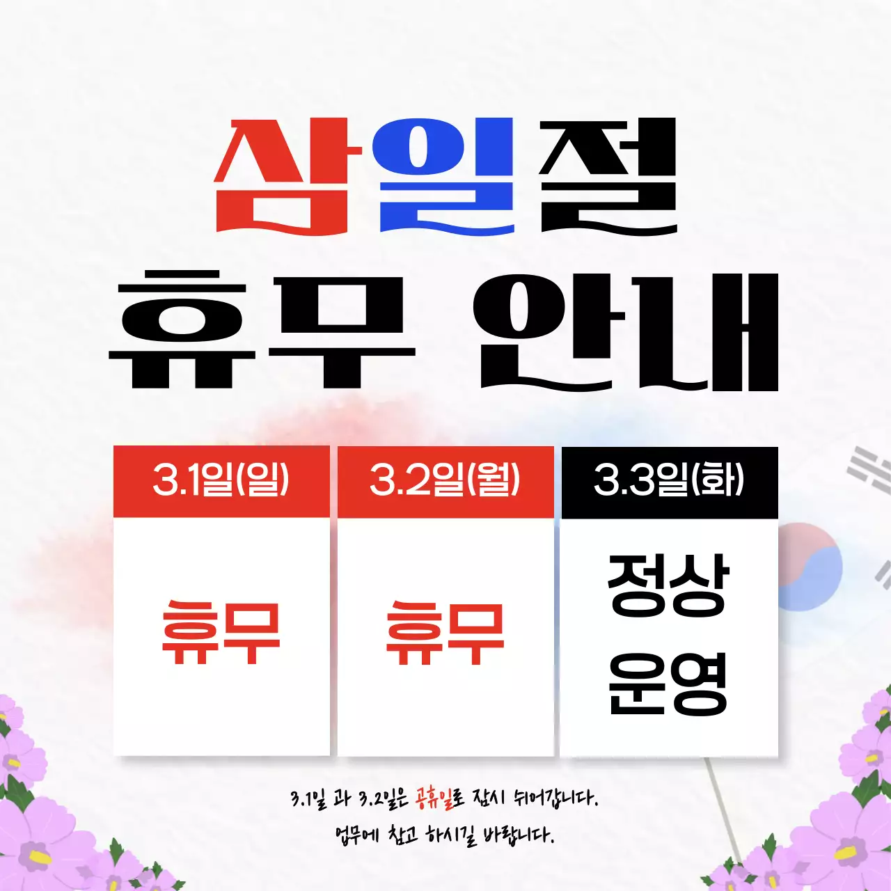 템플릿 894417