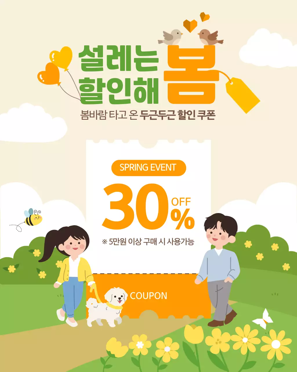 템플릿 894497
