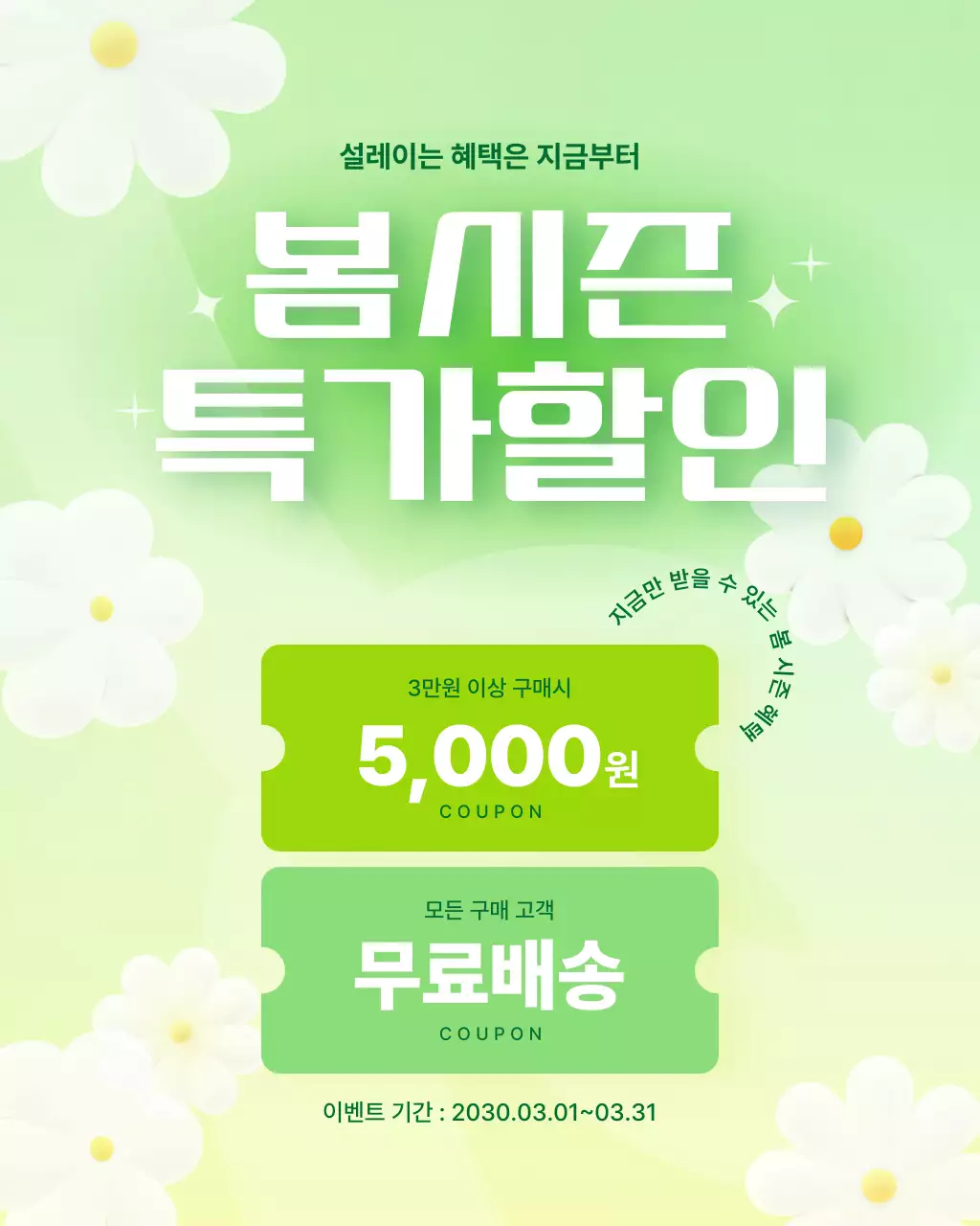 템플릿 894481