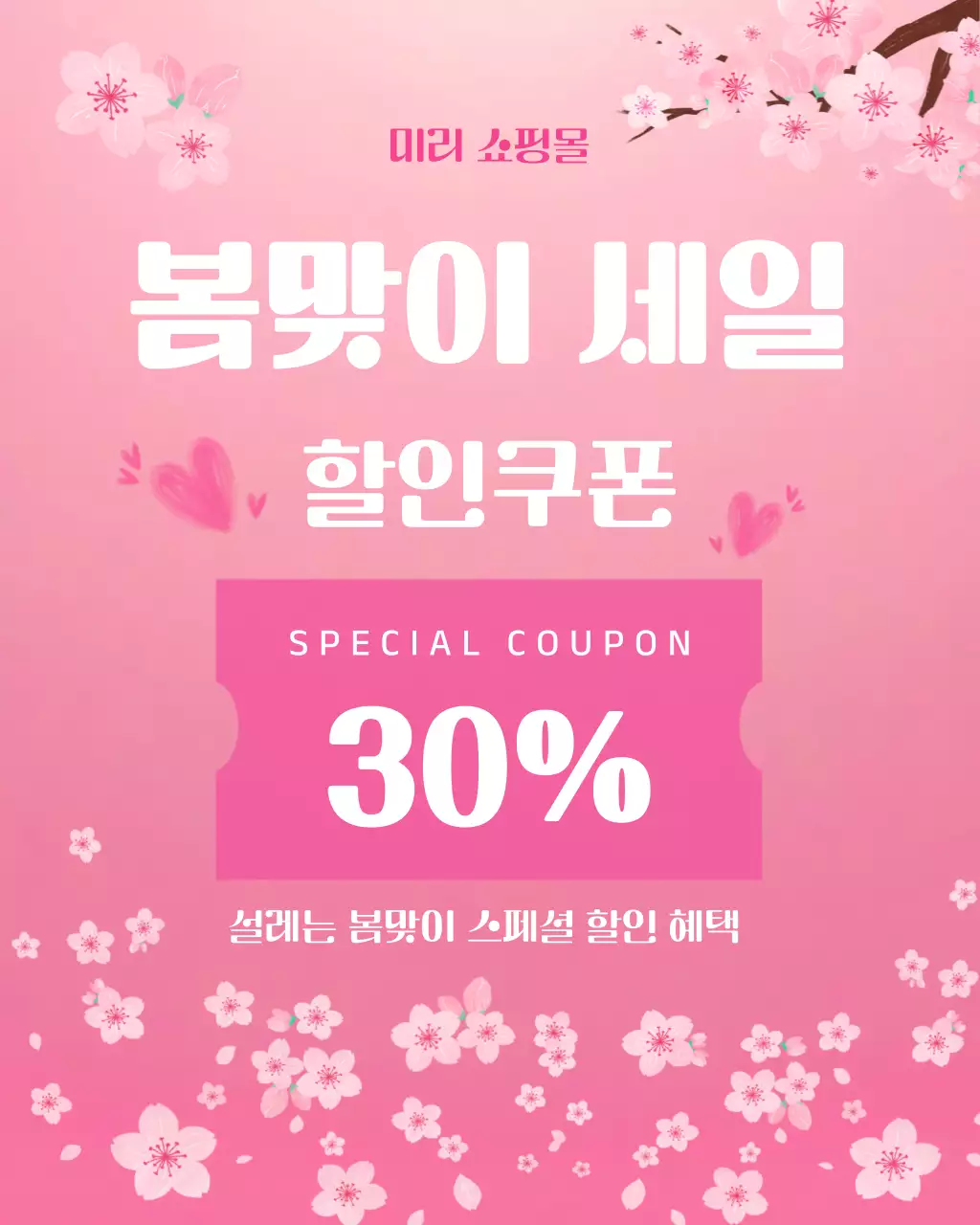 템플릿 894503