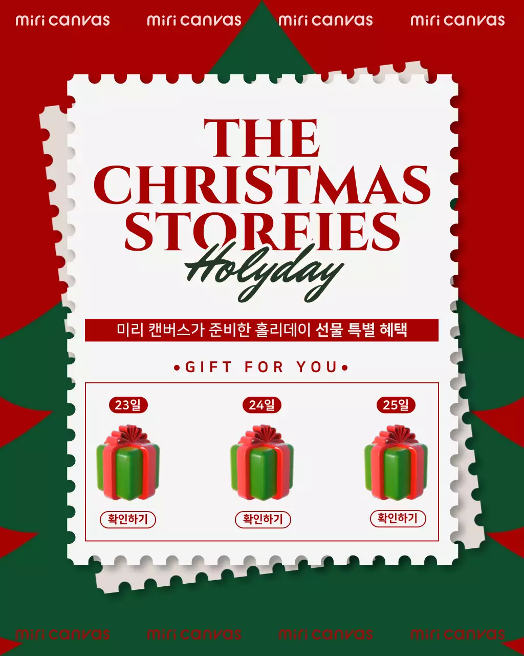 템플릿 894558