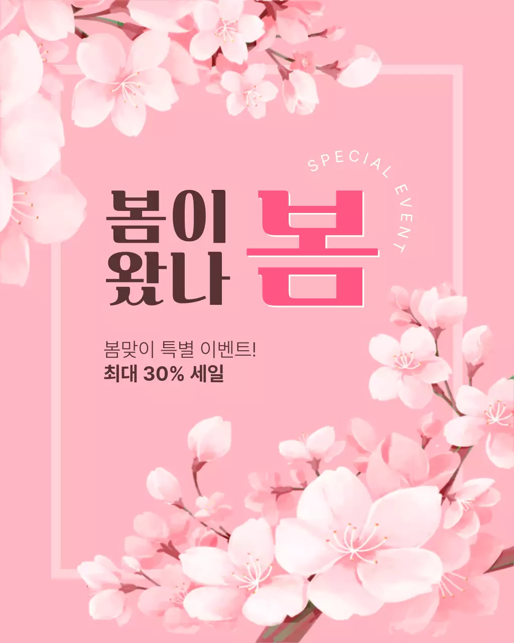 템플릿 894575