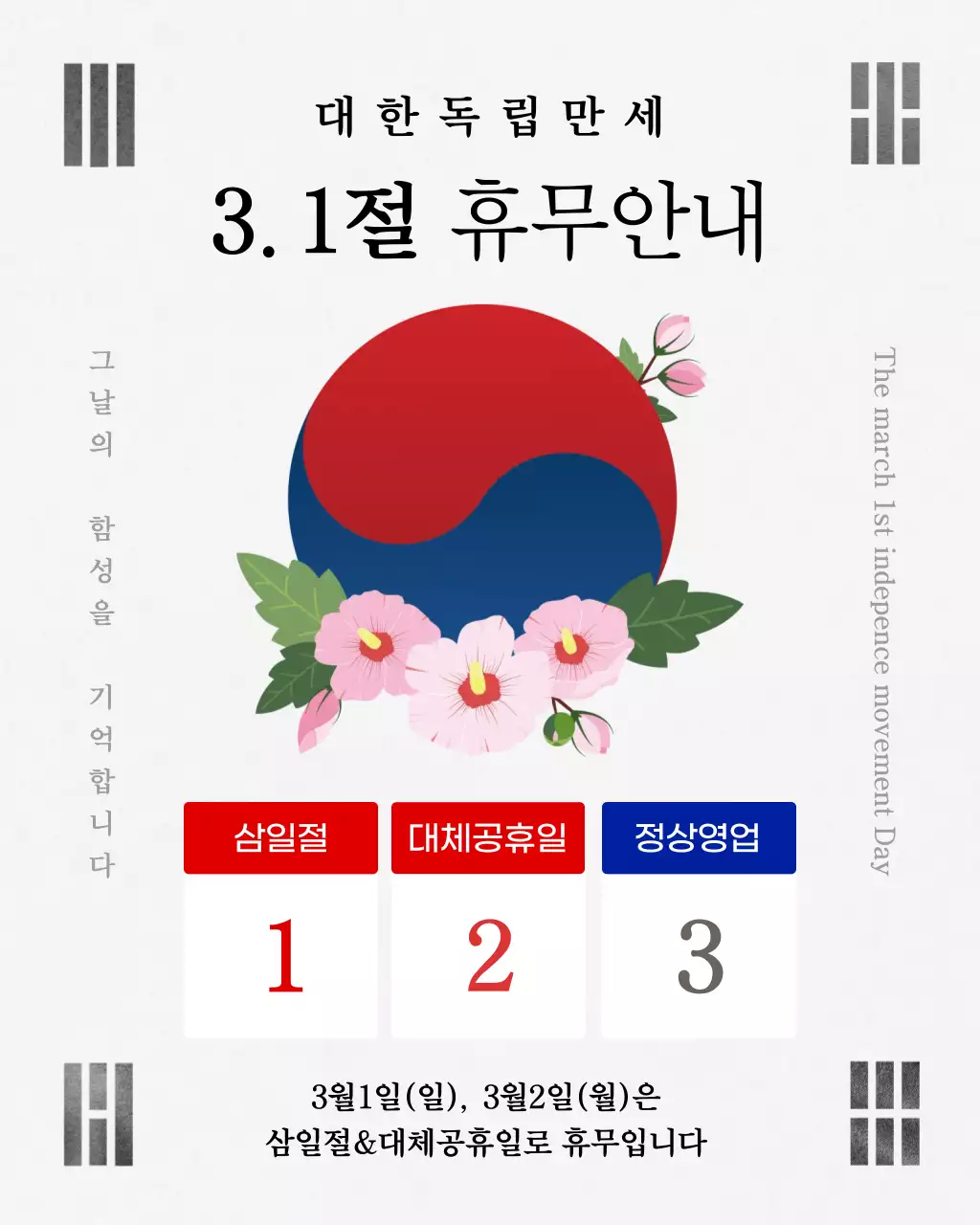 템플릿 894519