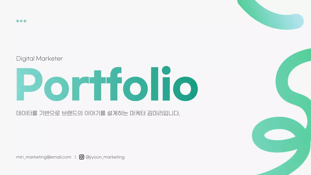 템플릿 894637