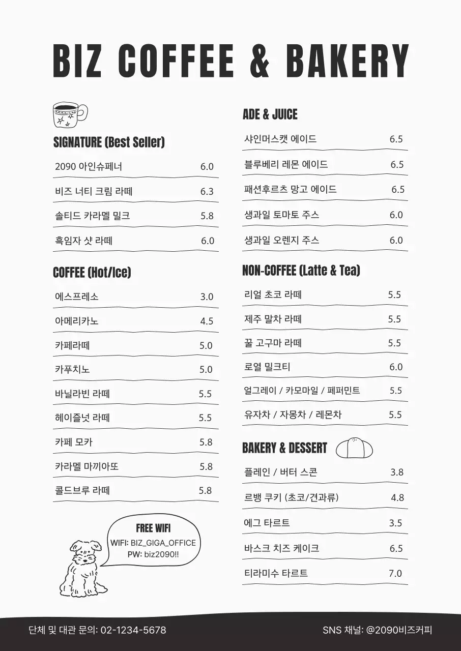 템플릿 895627
