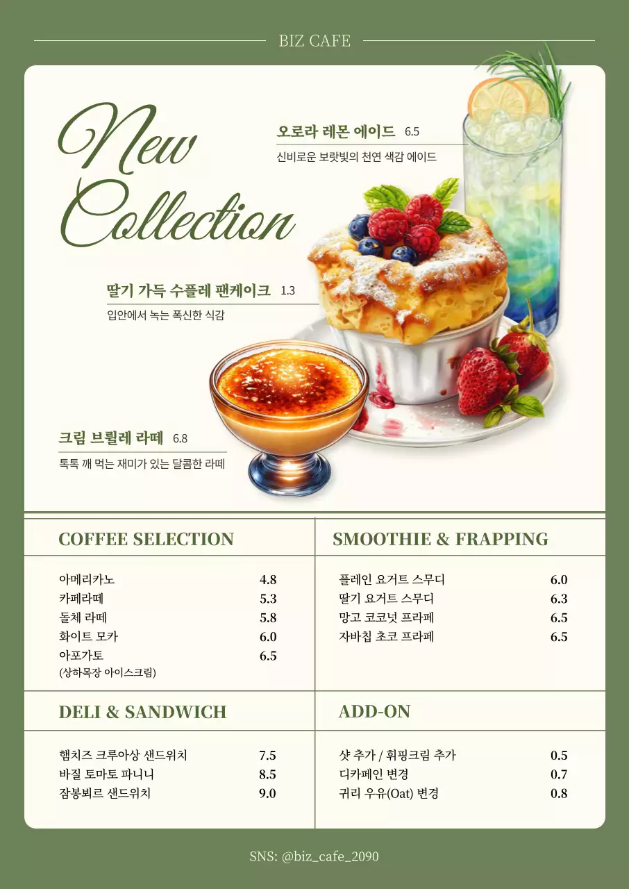 템플릿 895454