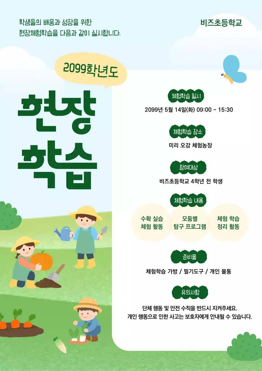 템플릿 895536