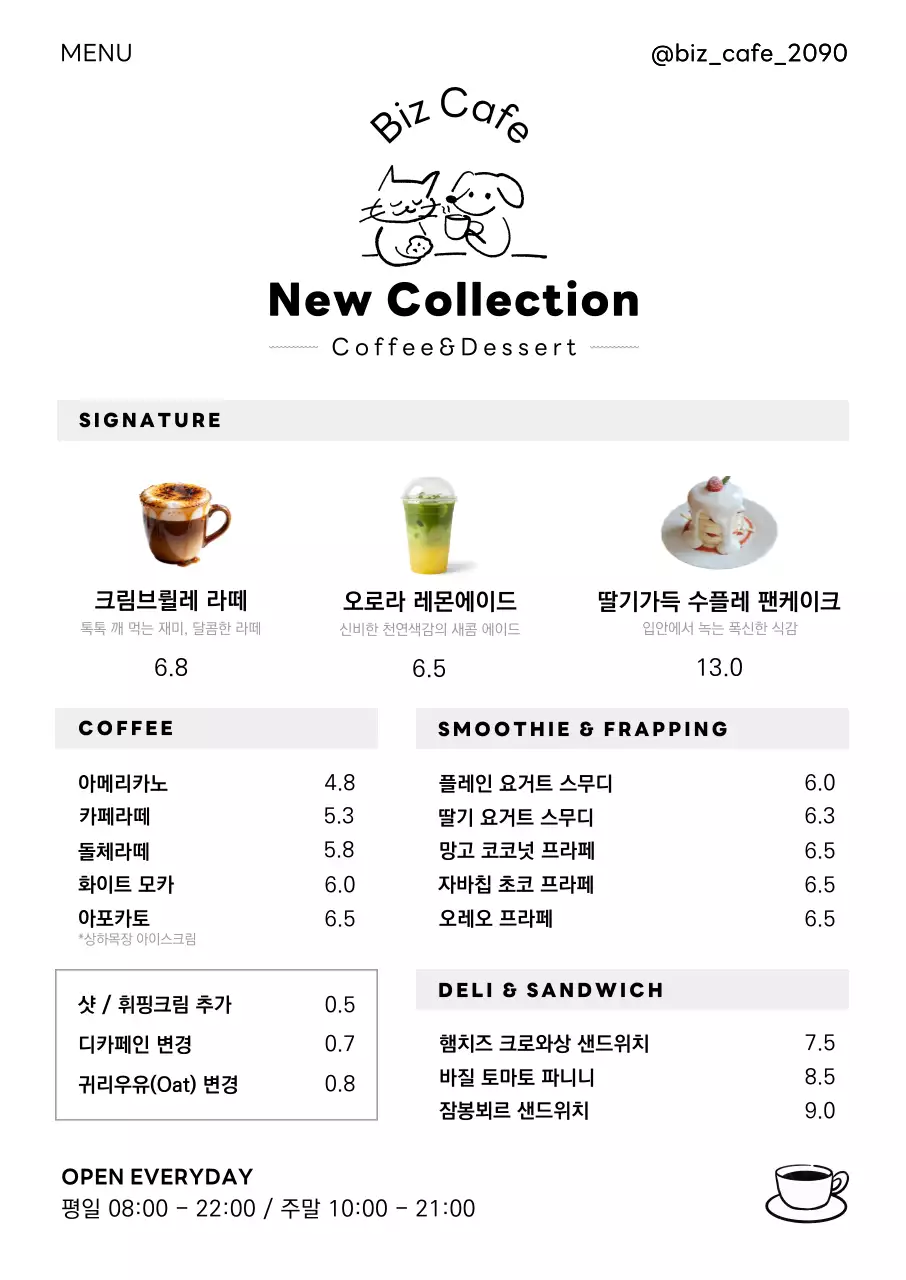 템플릿 895539