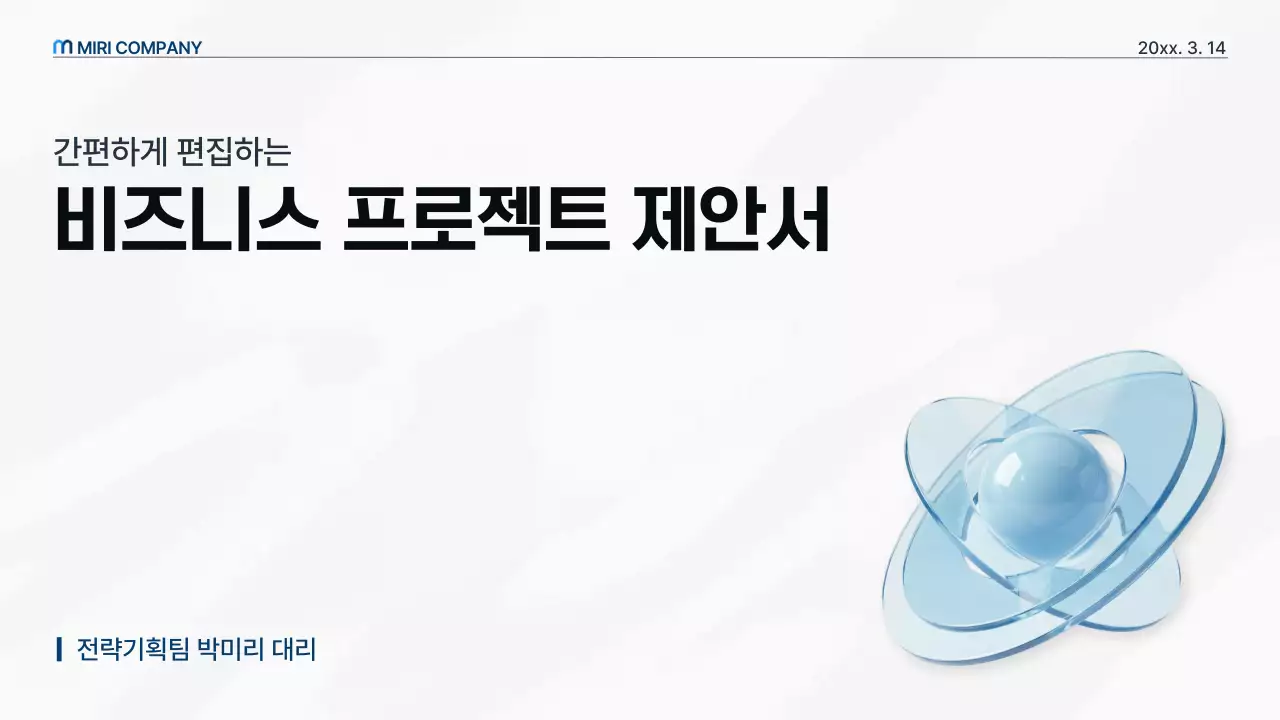 템플릿 895807