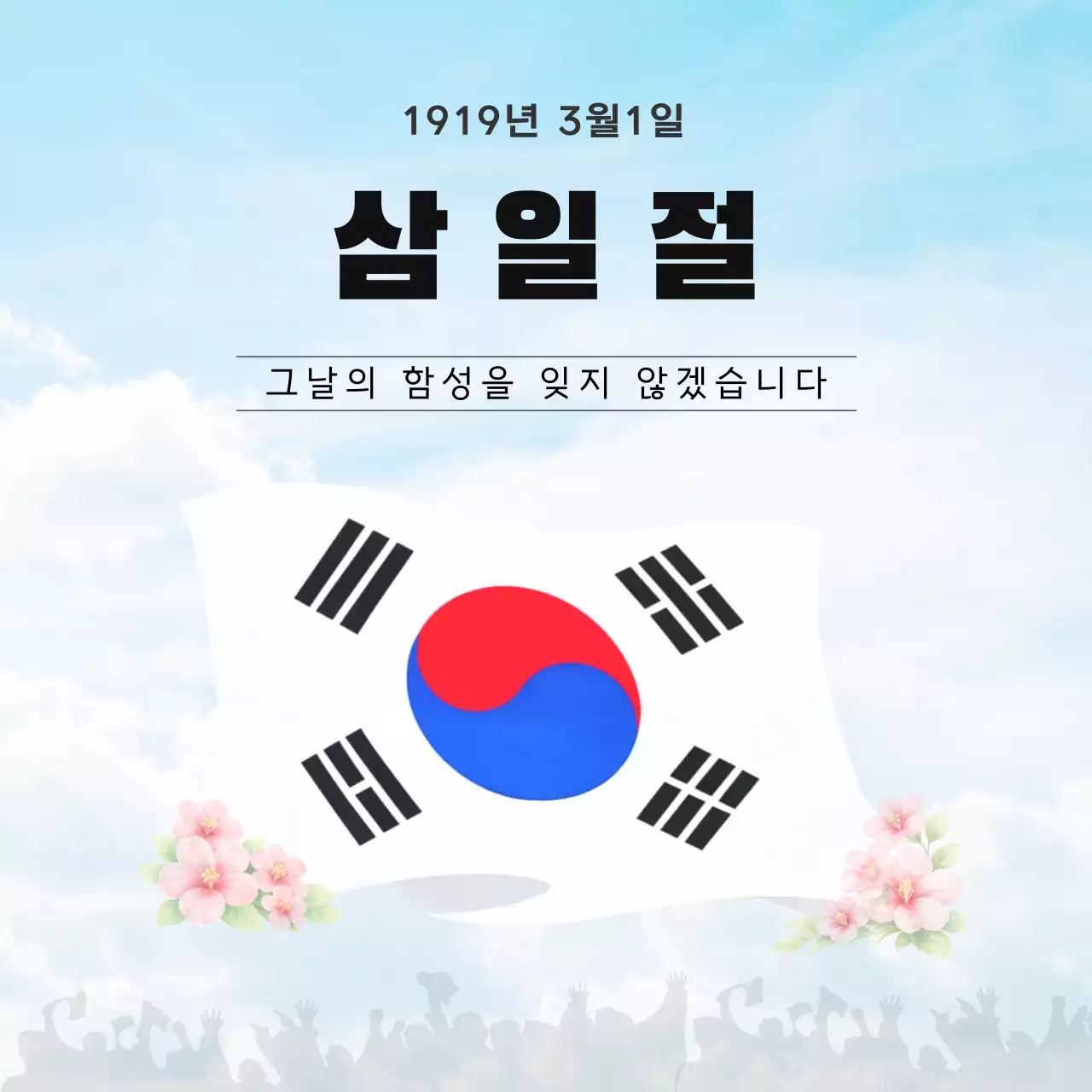 템플릿 895879