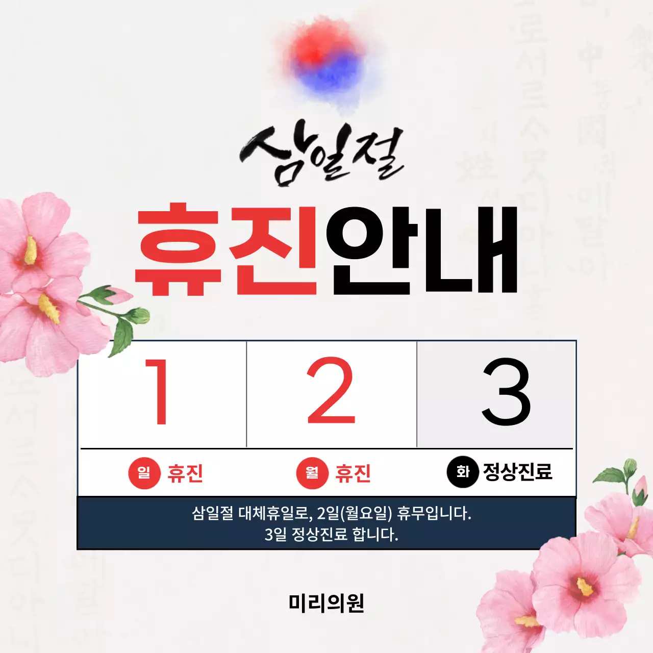 템플릿 895851