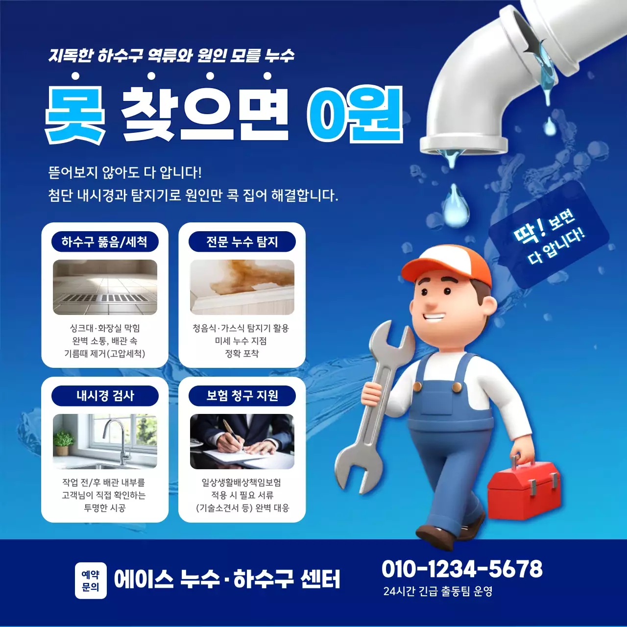 템플릿 895945