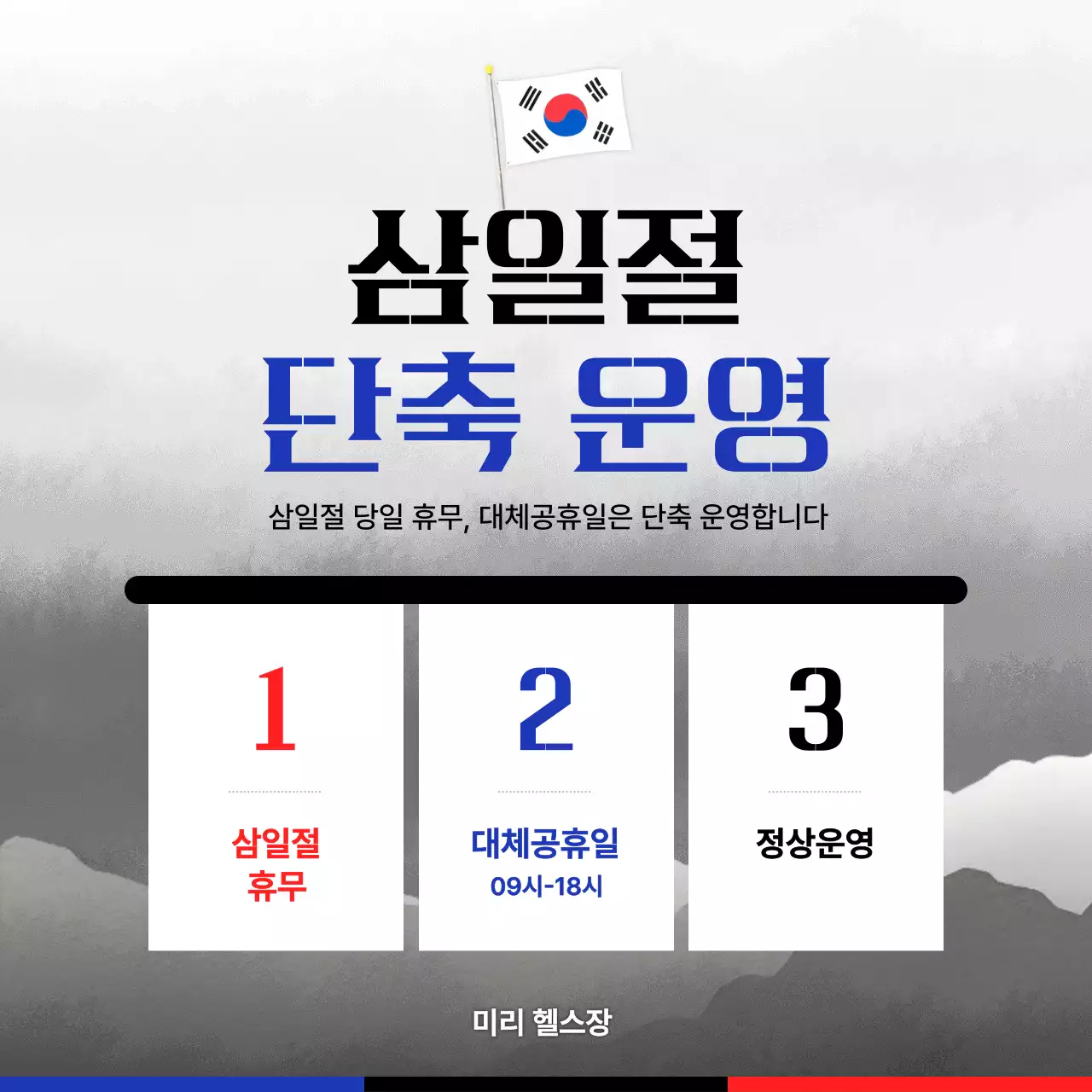 템플릿 895890
