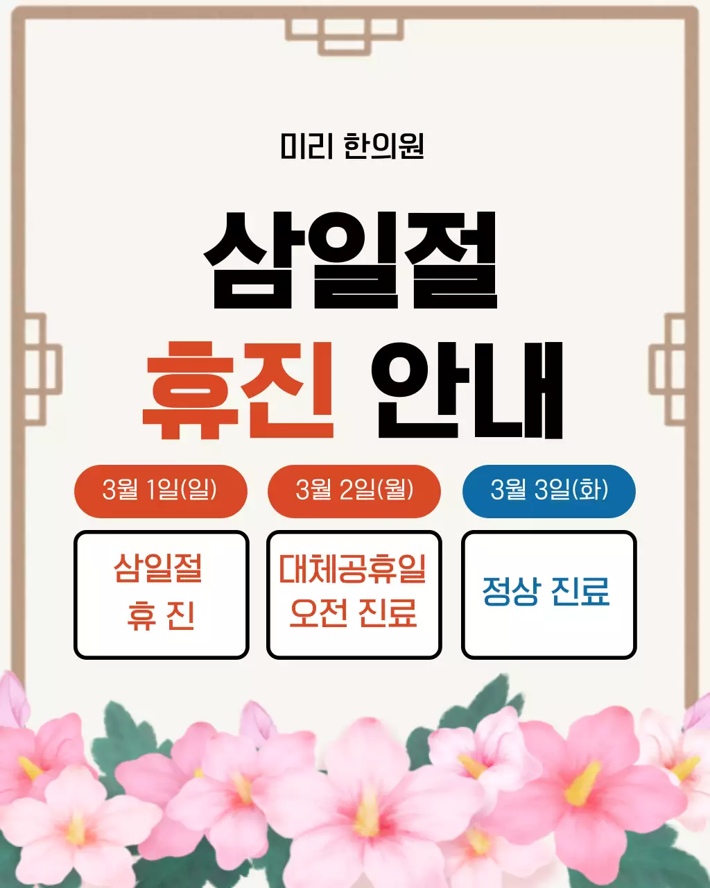 템플릿 895994
