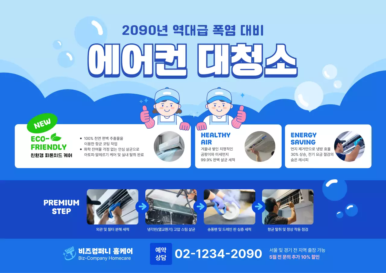 템플릿 898405