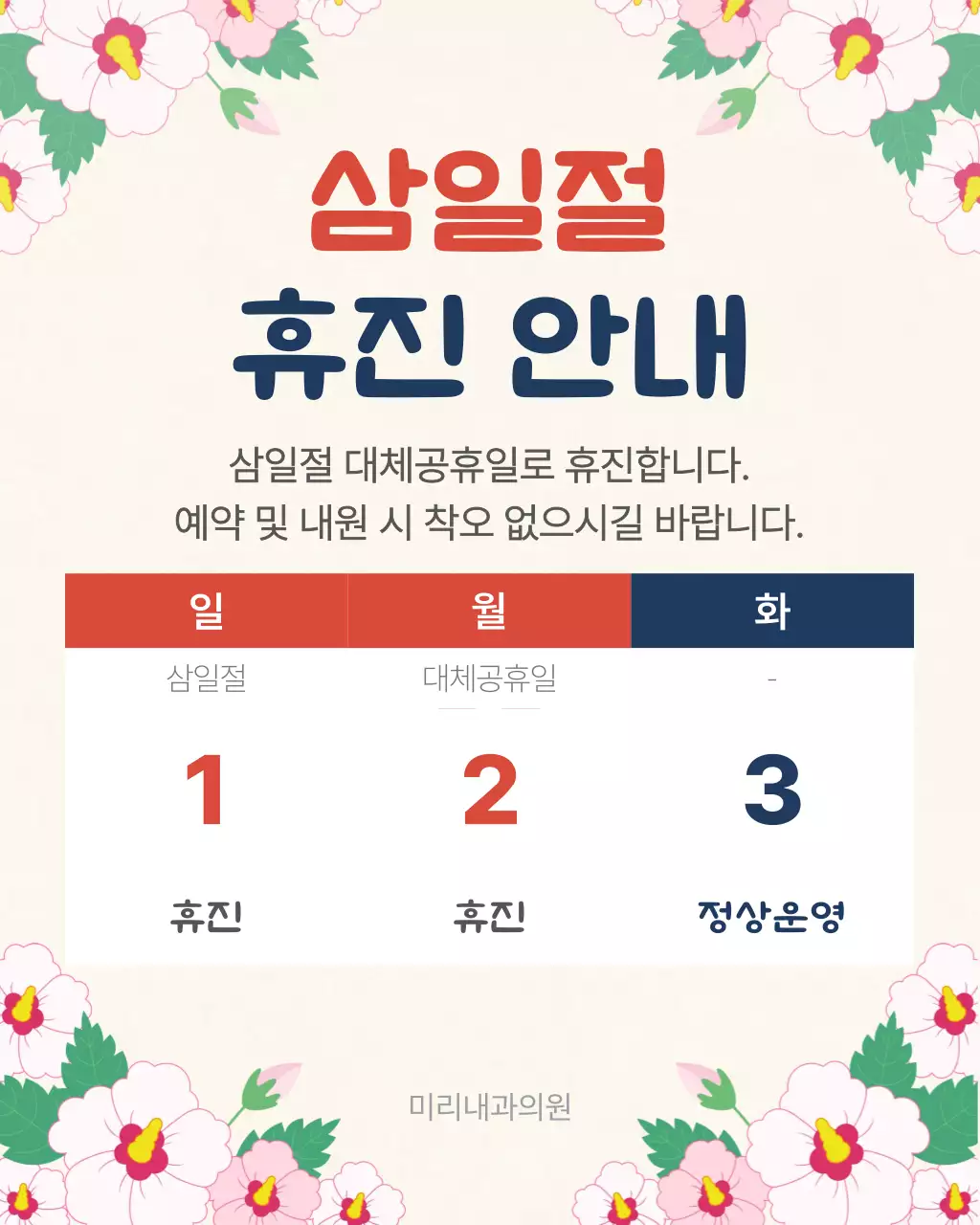 템플릿 898665