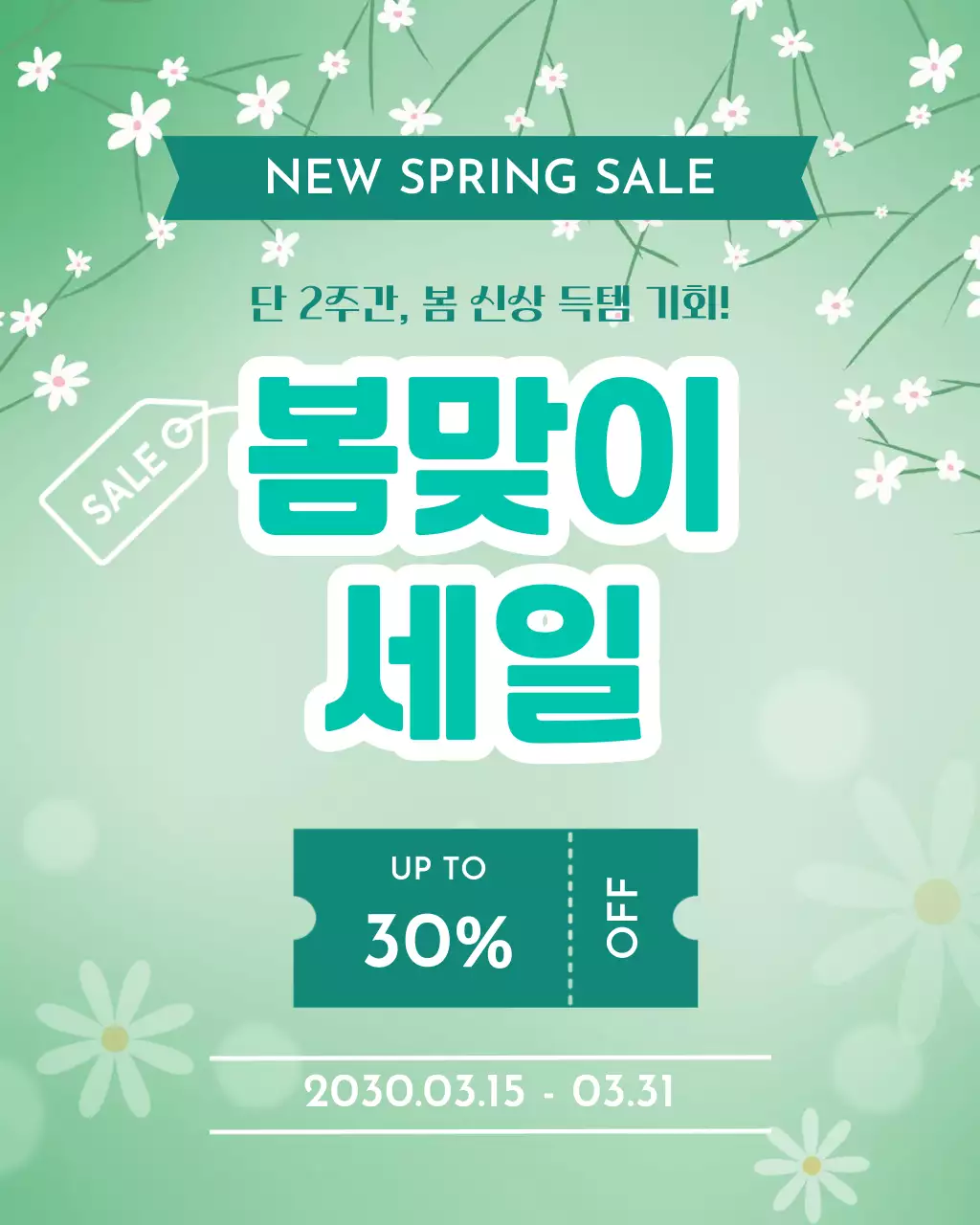 템플릿 898651