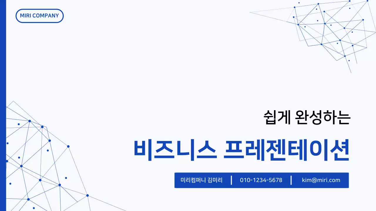 템플릿 898666