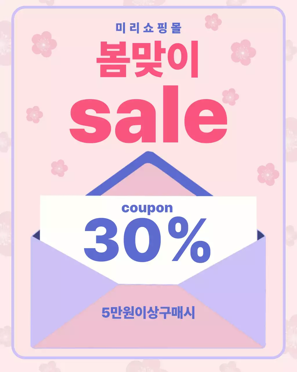 템플릿 898683
