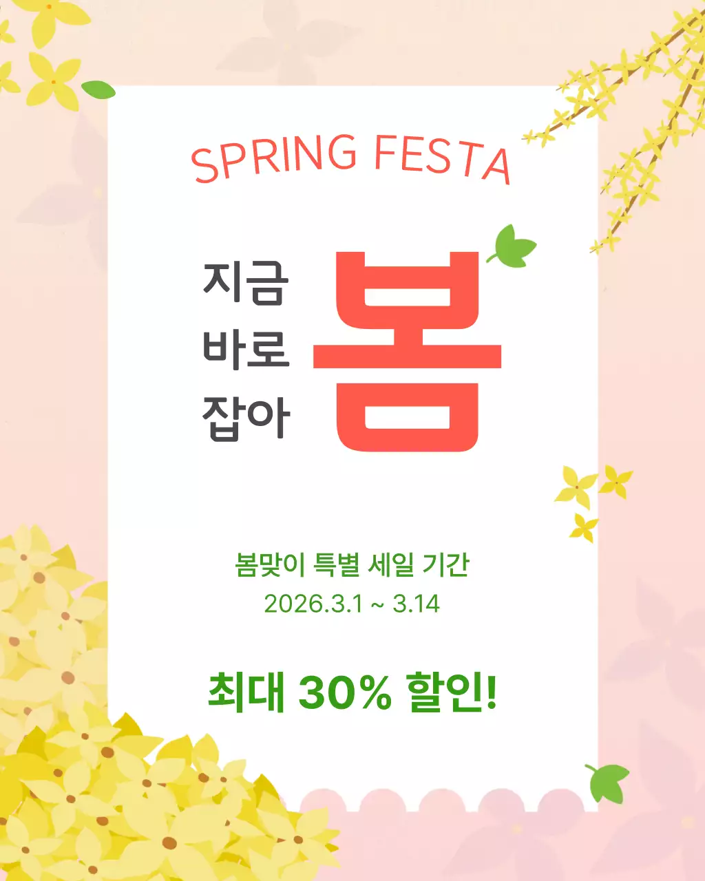 템플릿 898670