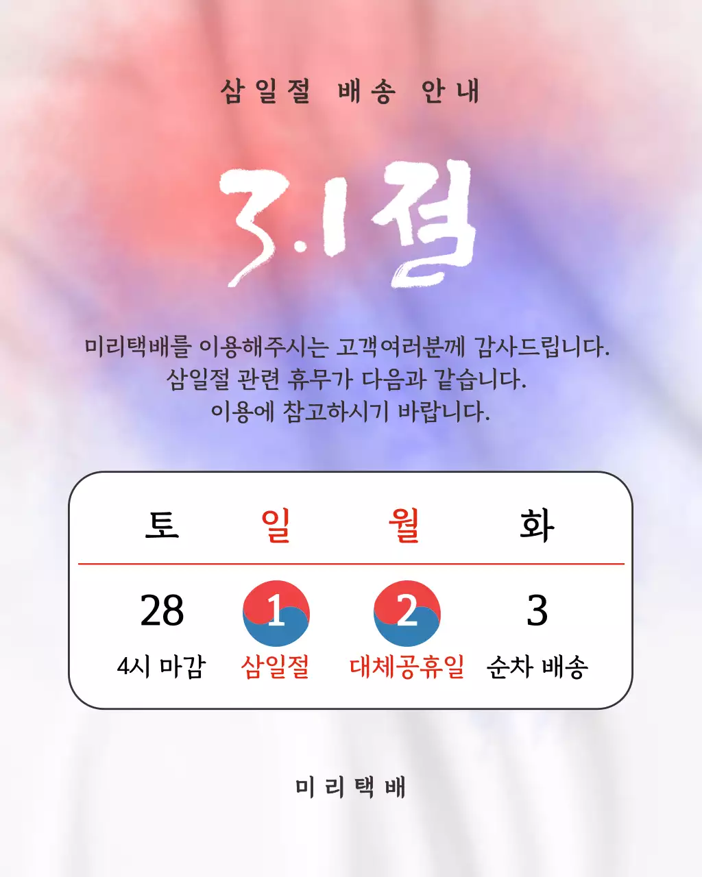 템플릿 898679