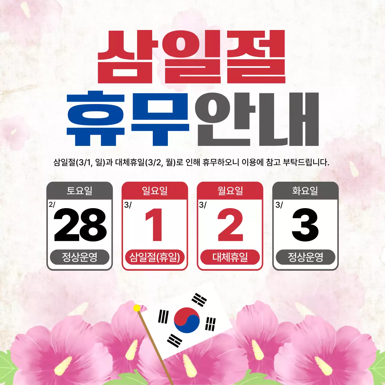 템플릿 898983