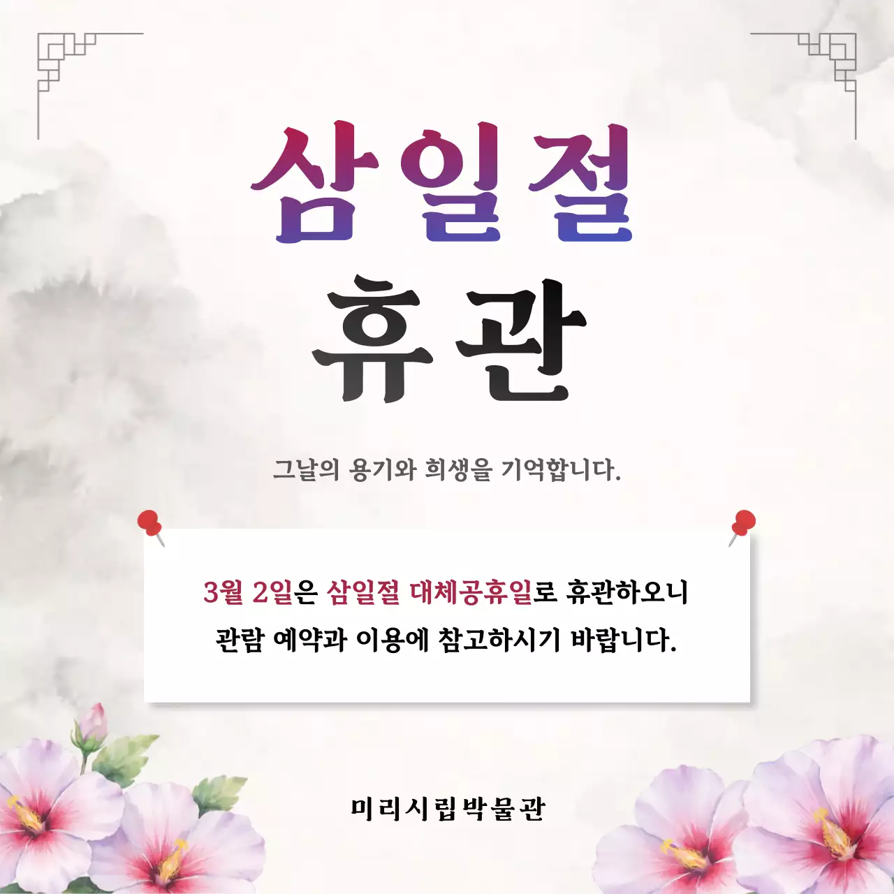 템플릿 898958