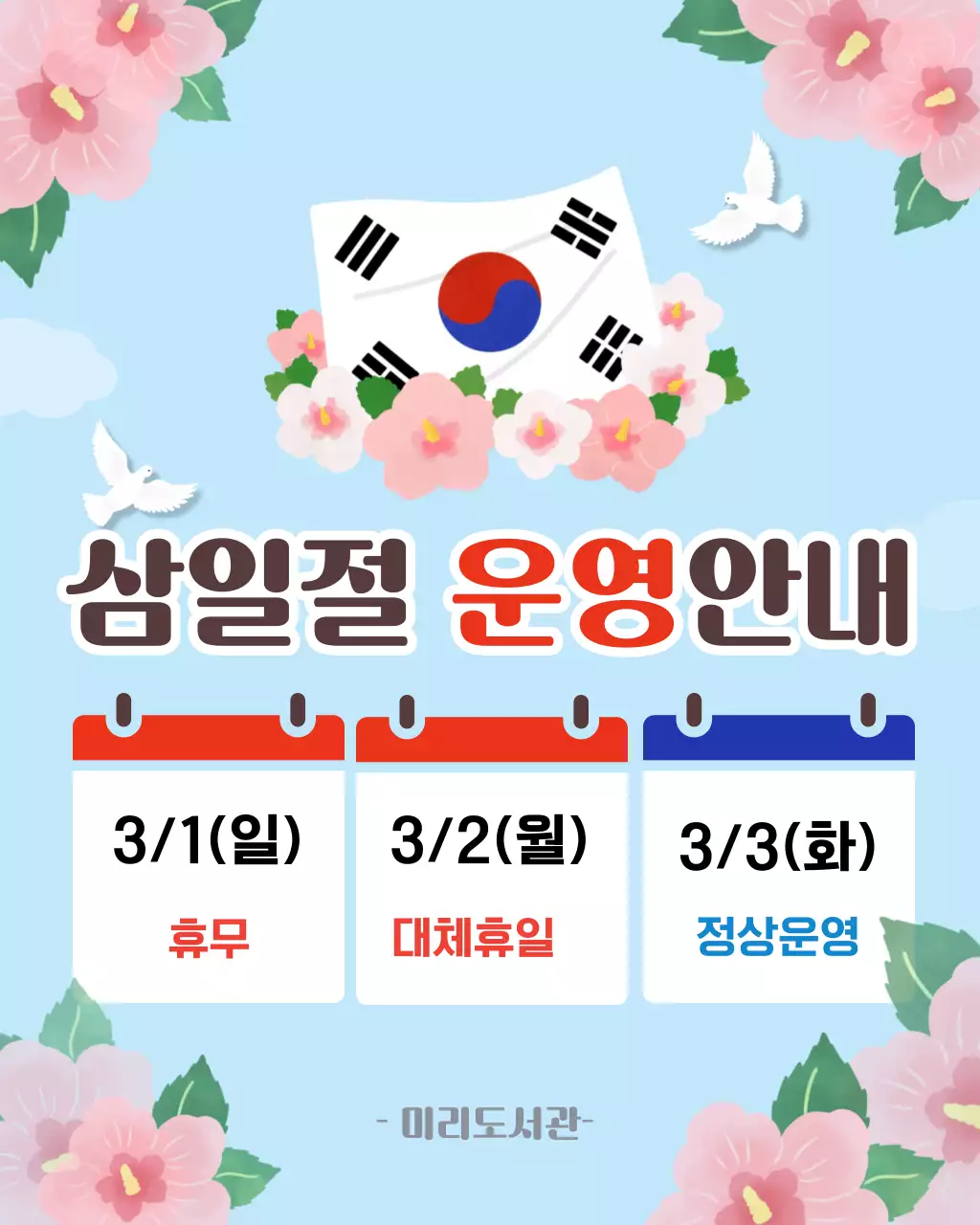 템플릿 898981
