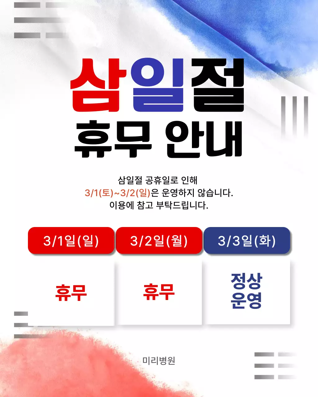 템플릿 899285