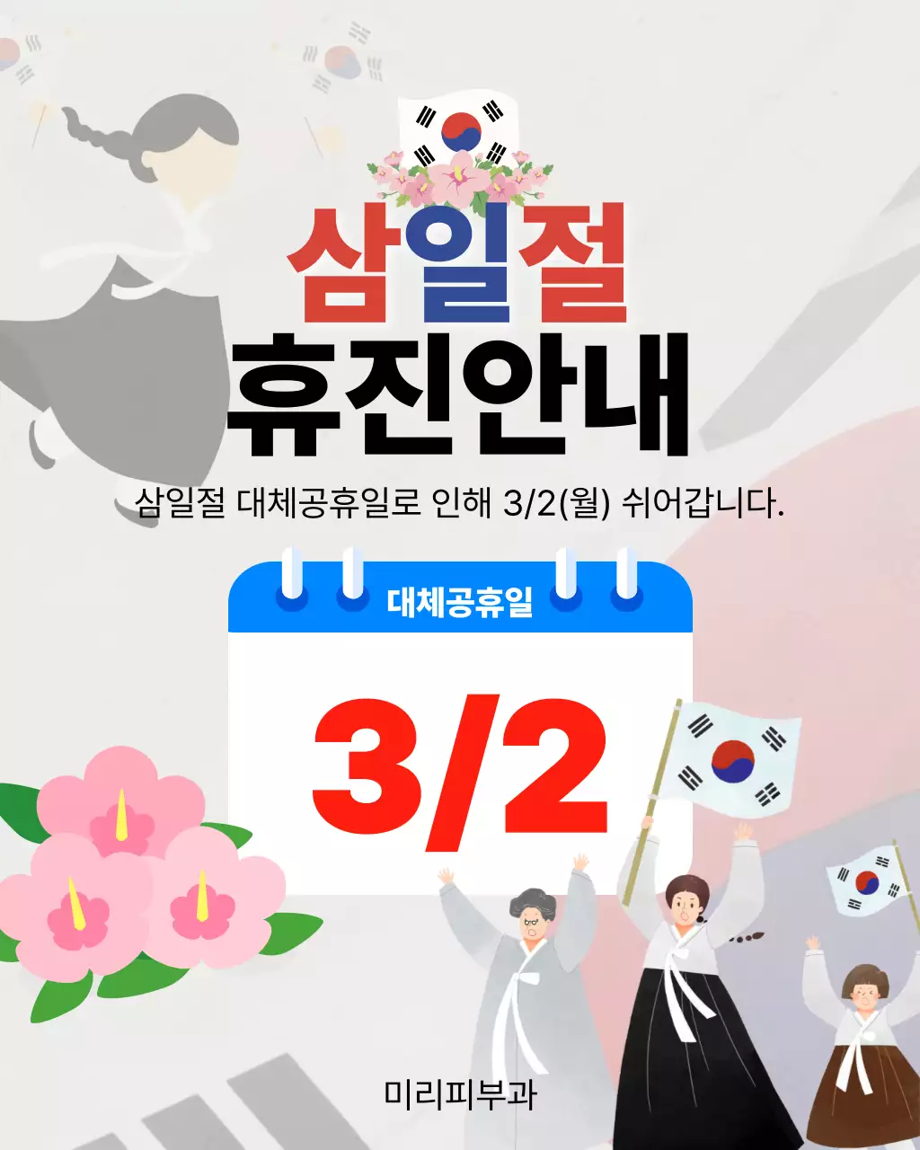 템플릿 899301