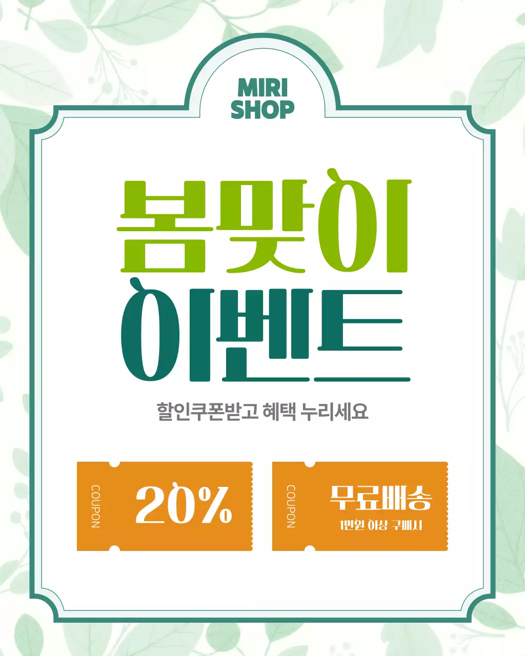 템플릿 899286