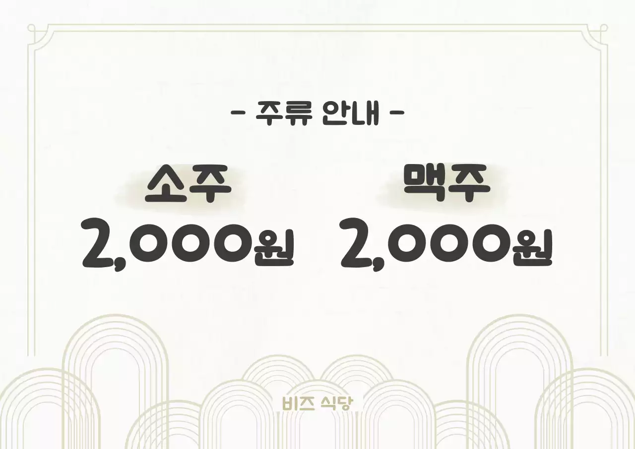 템플릿 899335