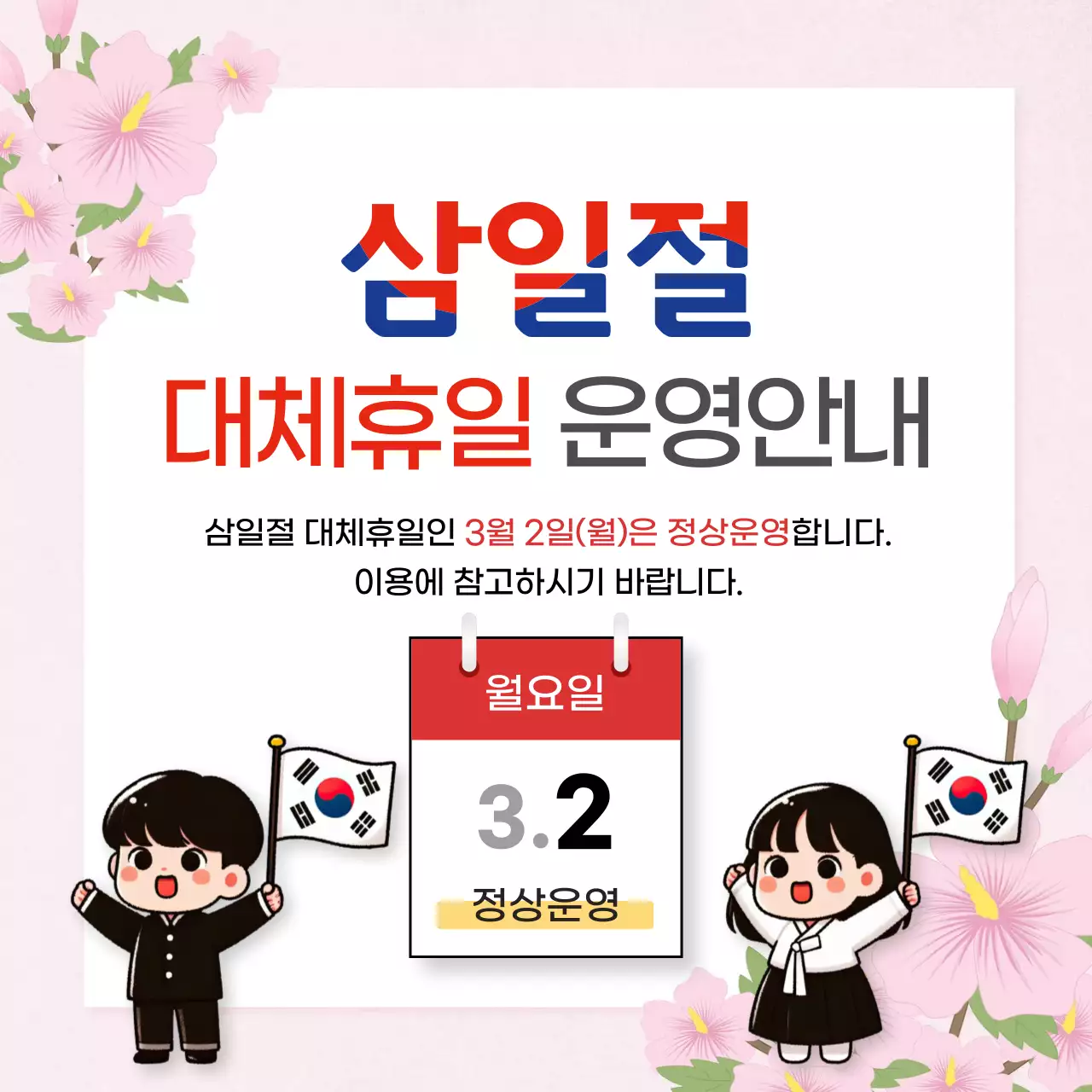 템플릿 899433