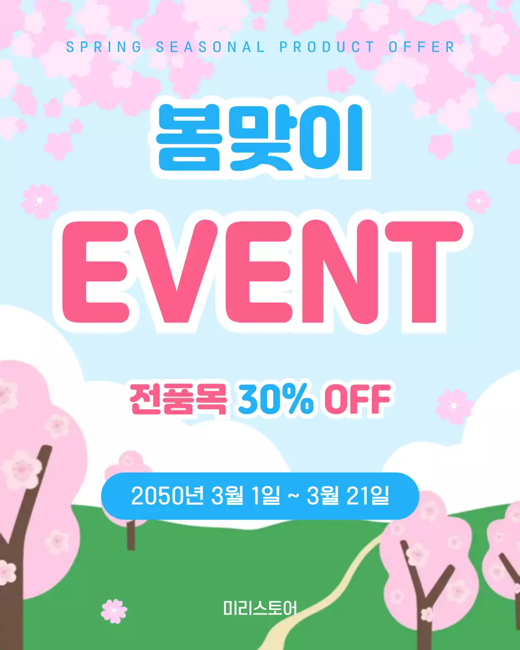 템플릿 899483