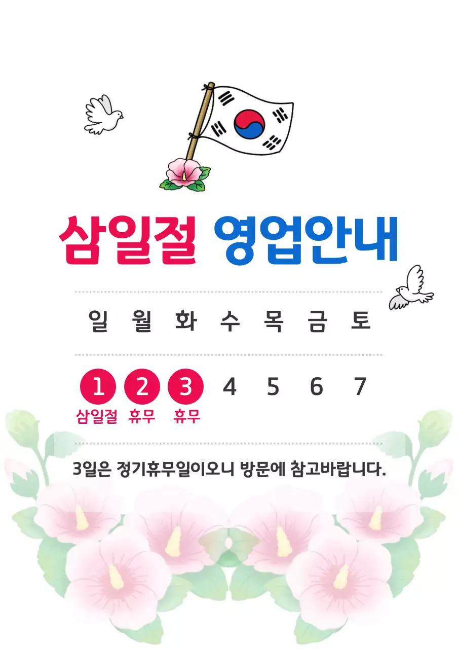 템플릿 899650