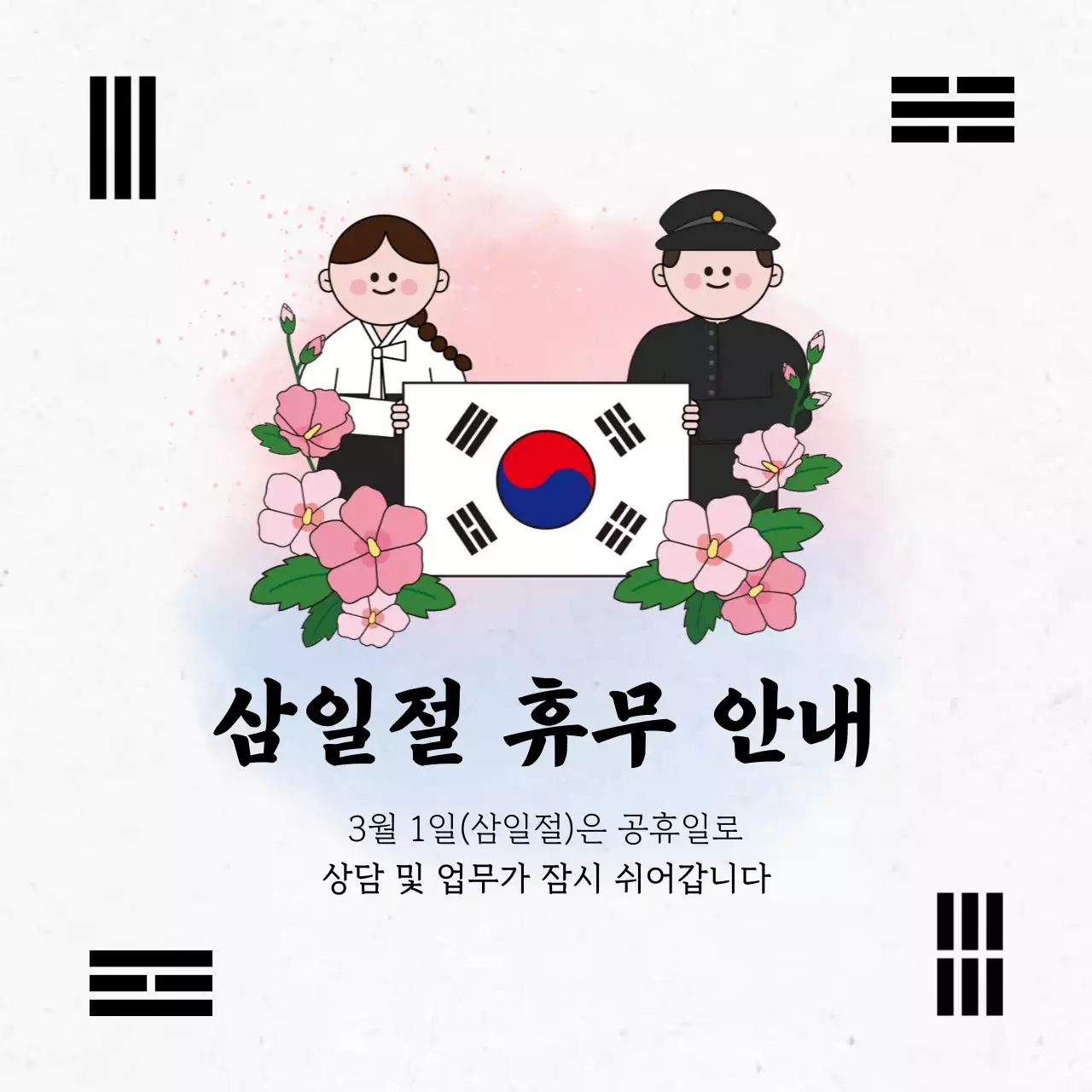 템플릿 900065