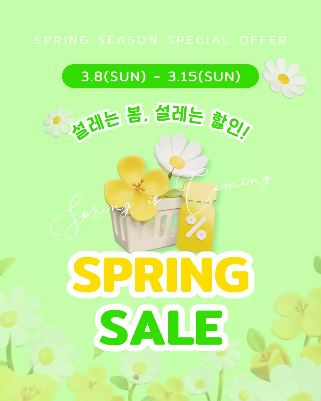 템플릿 900021