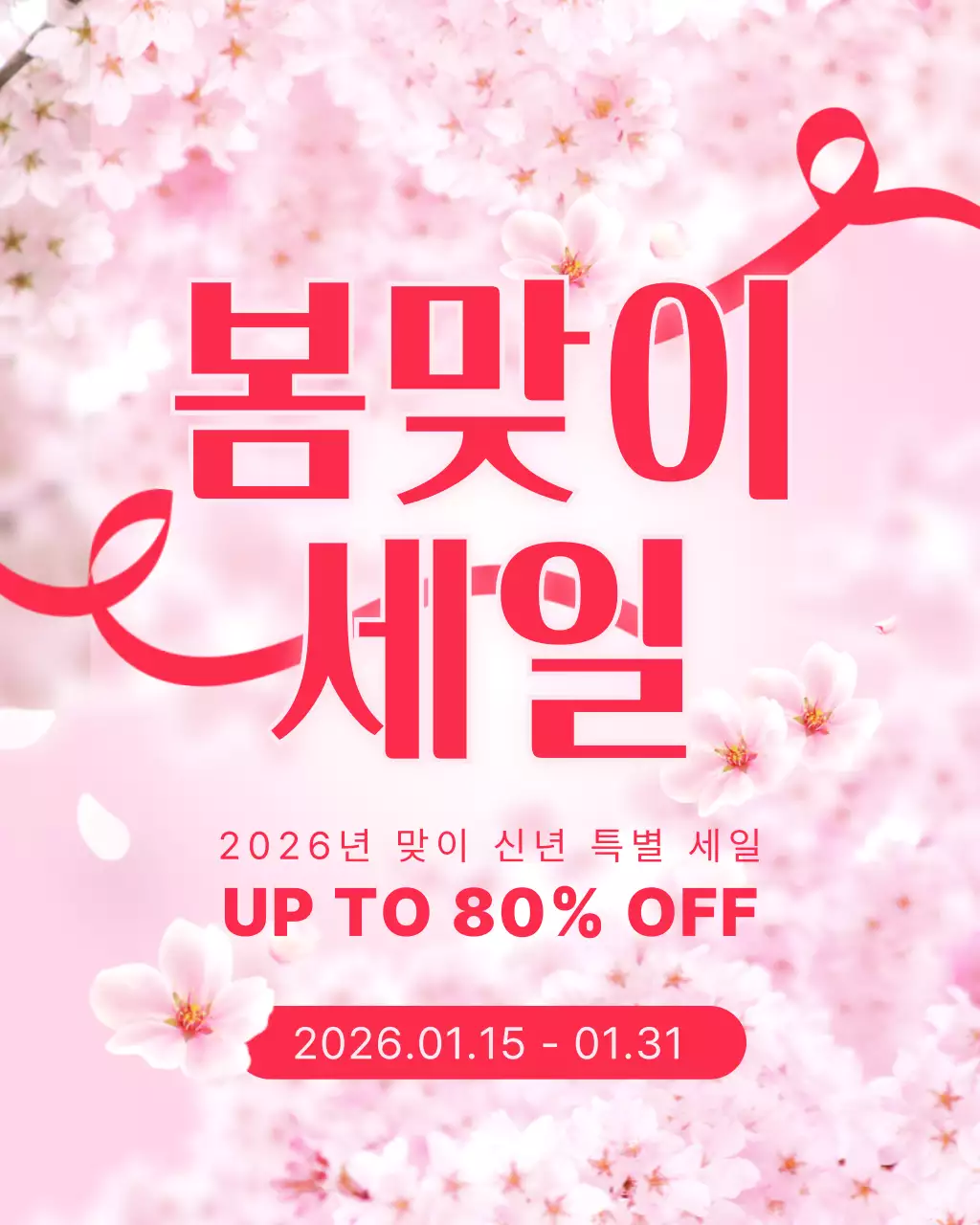 템플릿 900049