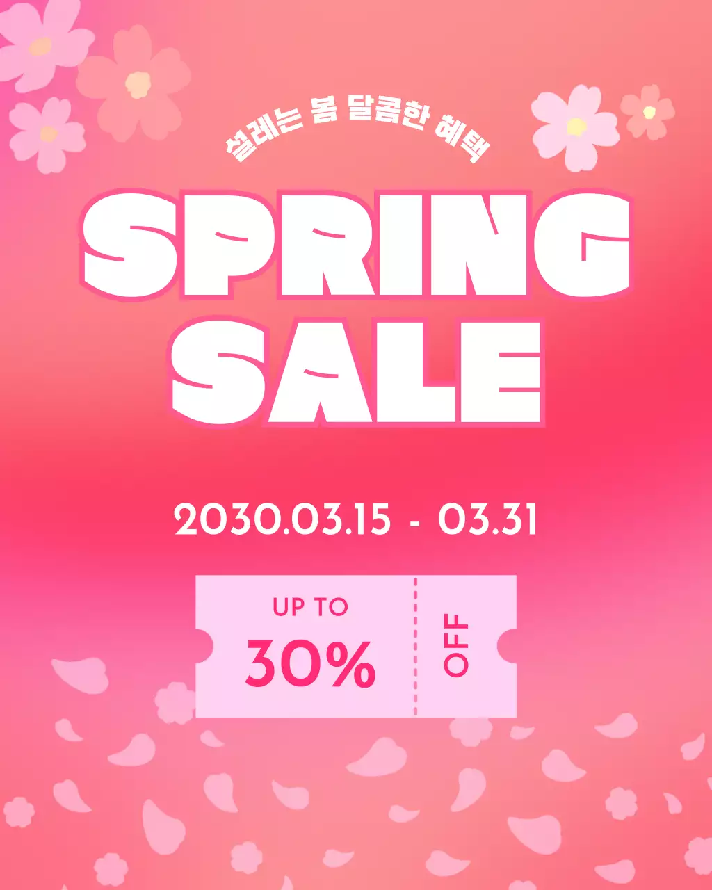템플릿 900722