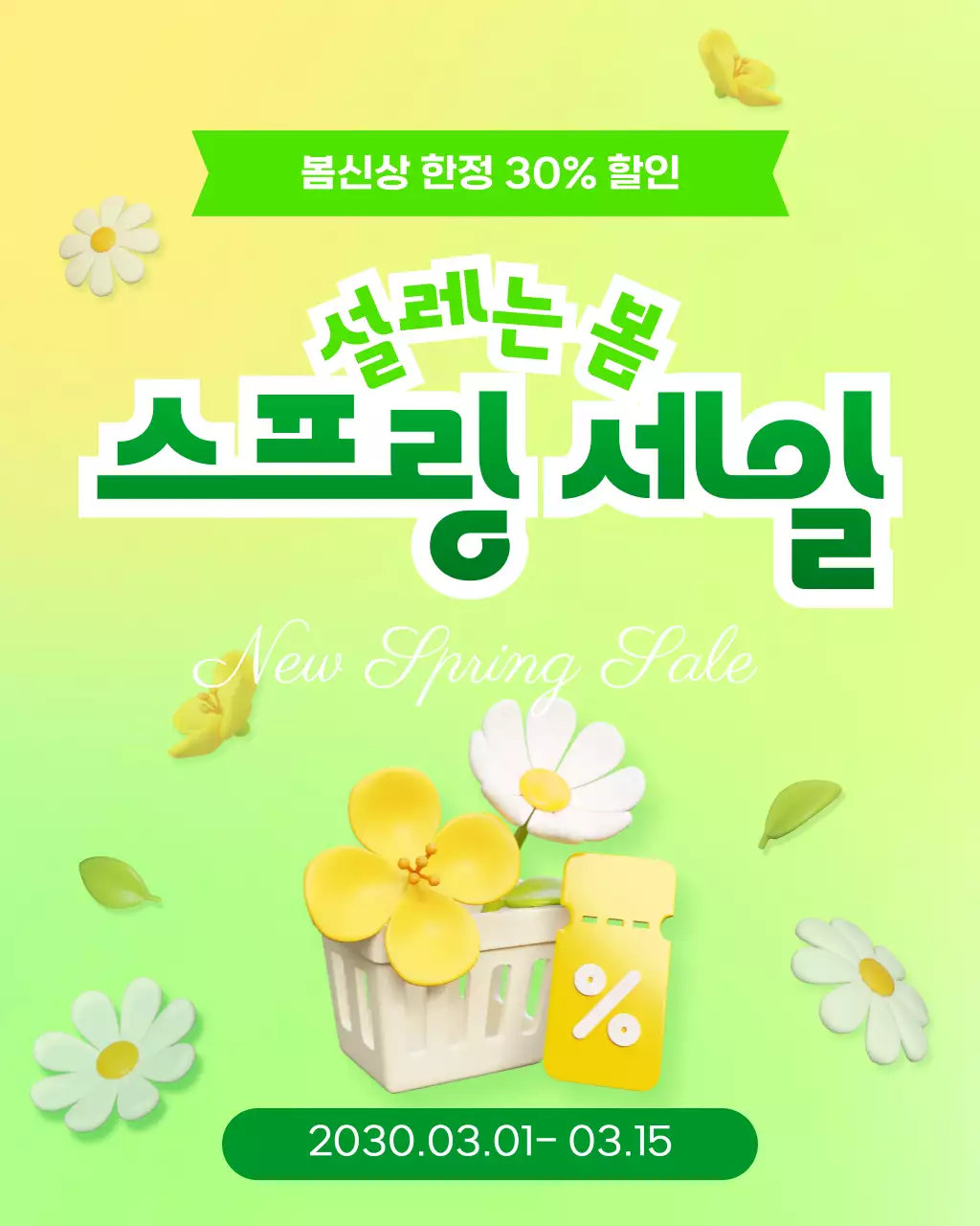 템플릿 900964