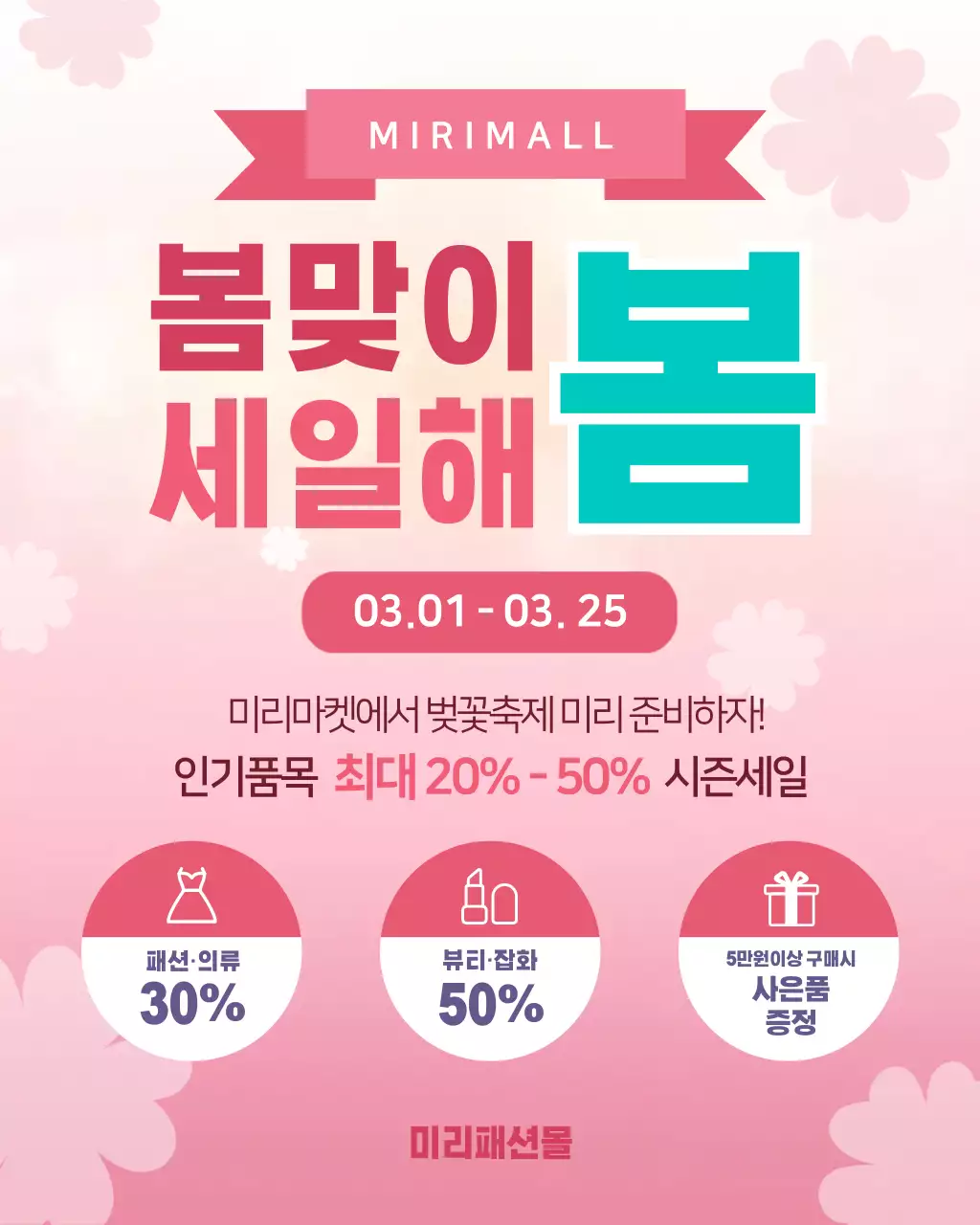 템플릿 901057