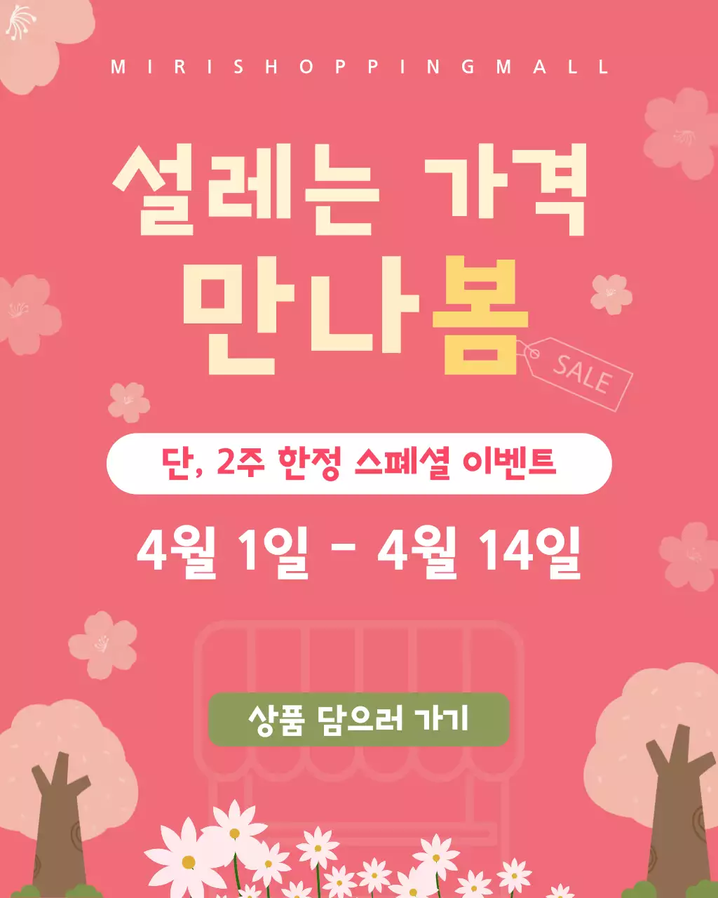 템플릿 901089