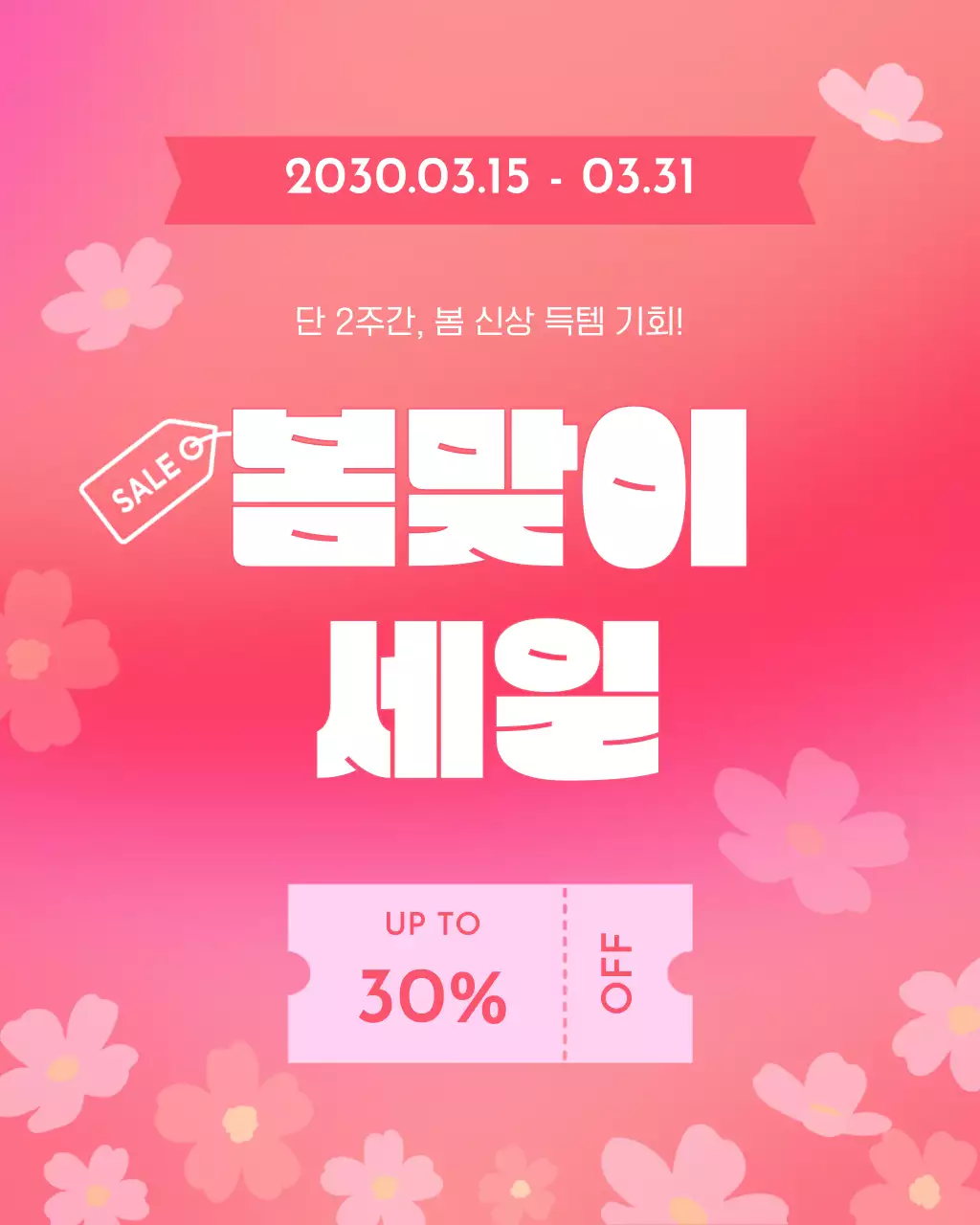 템플릿 901054