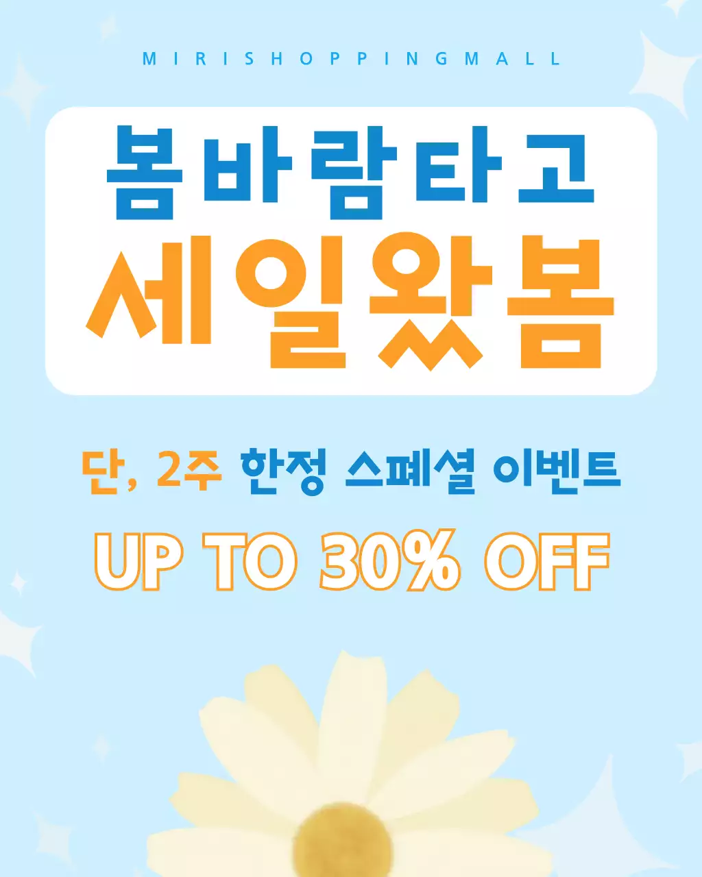 템플릿 901095