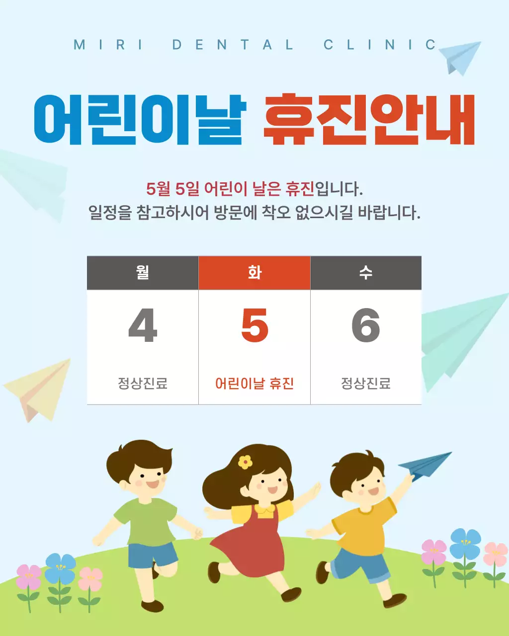 템플릿 901066